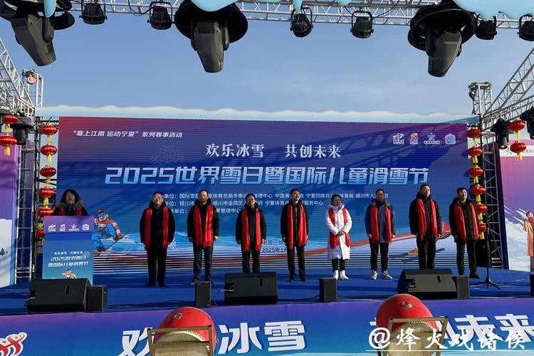冰雪盛宴开启,冬奥激情点燃全民运动热潮 冰雪盛宴开启,冬奥激情点燃全民运动热潮