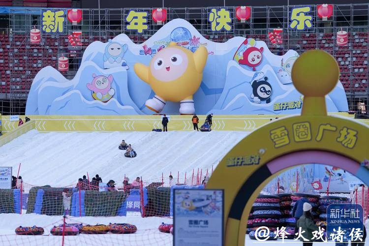 冰雪盛宴开启,冬奥激情点燃全民运动热潮 冰雪盛宴开启,冬奥激情点燃全民运动热潮