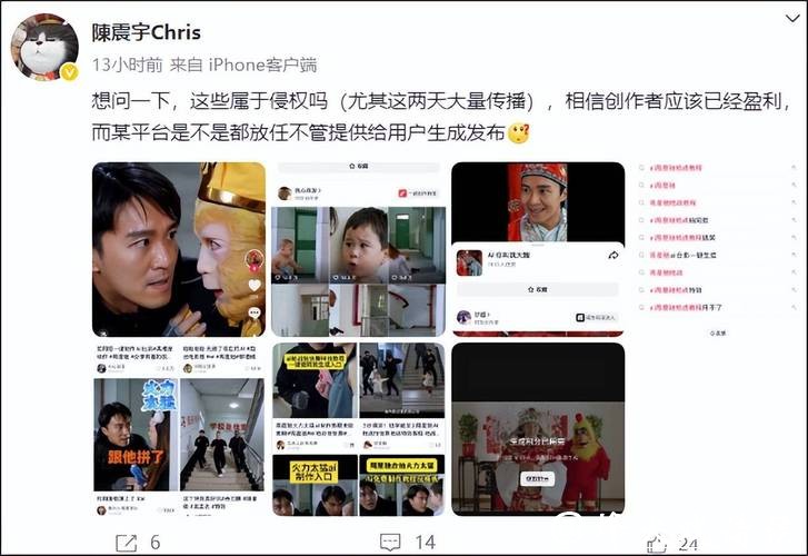 突然大量传播!周星驰经纪人:放任不管吗?还有西游记师徒4人来家里包饺子? 突然大量传播!周星驰经纪人:放任不管吗?还有西游记师徒4人来家里包饺子?