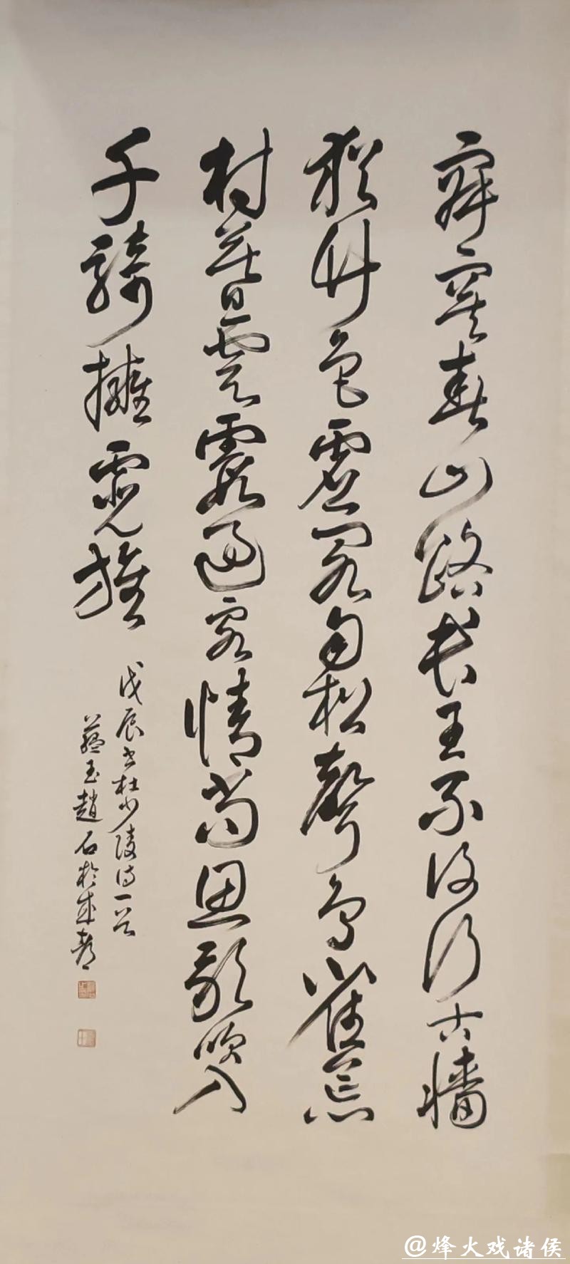 成都博物馆藏赵蕴玉书画展开幕 尽显“诗书画三绝”之韵 成都博物馆藏赵蕴玉书画展开幕 尽显“诗书画三绝”之韵