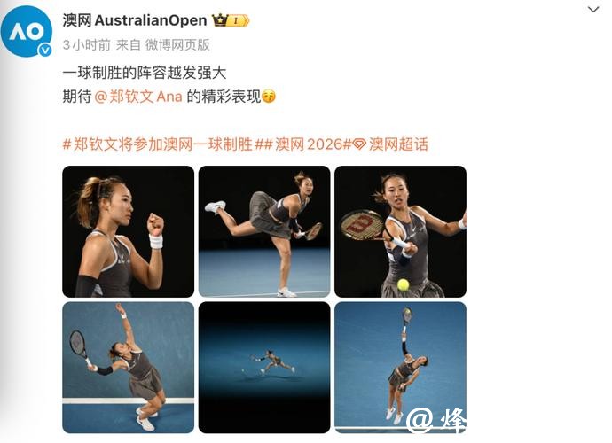 今晨激战三盘不敌莱巴金娜,郑钦文复出后的表现已足够惊喜 今晨激战三盘不敌莱巴金娜,郑钦文复出后的表现已足够惊喜