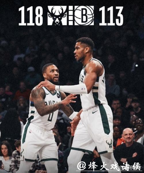 字母34+11雄鹿逆转篮网 76人力克公牛近5战4胜 字母34+11雄鹿逆转篮网 76人力克公牛近5战4胜