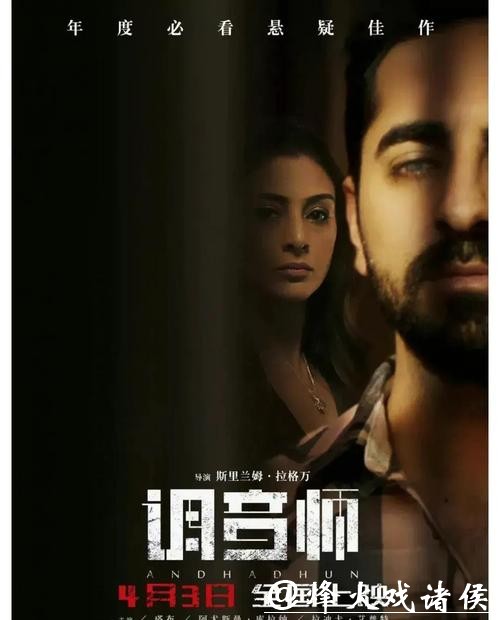 10部宝莱坞佳作揭示印度电影在中国走红的秘诀 10部宝莱坞佳作揭示印度电影在中国走红的秘诀