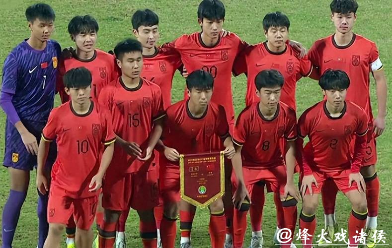 U17国足亚洲杯抽签：喜忧参半，不用管日本队，击败两队就能出线